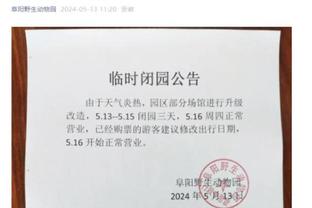 斯坦科维奇：尤文踢得糟糕？积分榜显示尤文防守稳健正与国米争冠